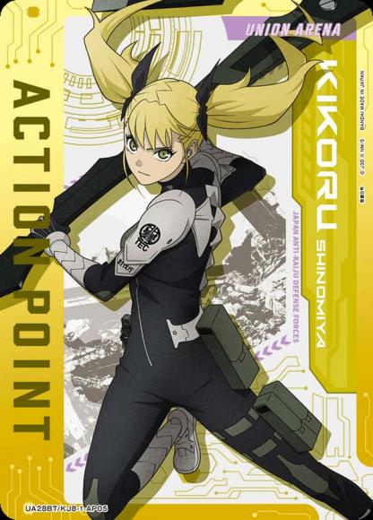 フルレア‼️ 怪獣8号 キコル レノ フルレア デッキ - メルカリ
