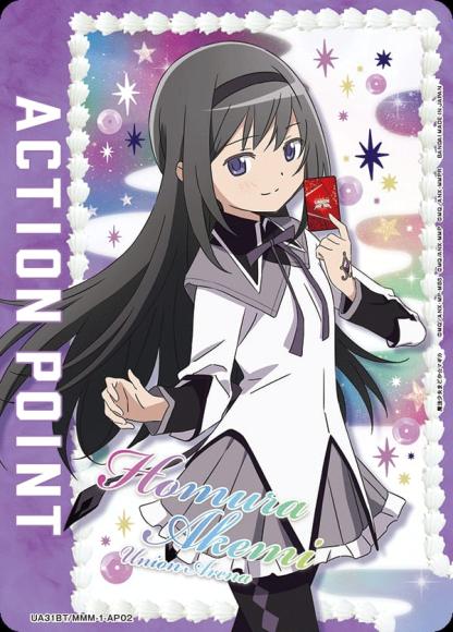 アクションポイントカード(魔法少女まどか☆マギカ・ほむら)