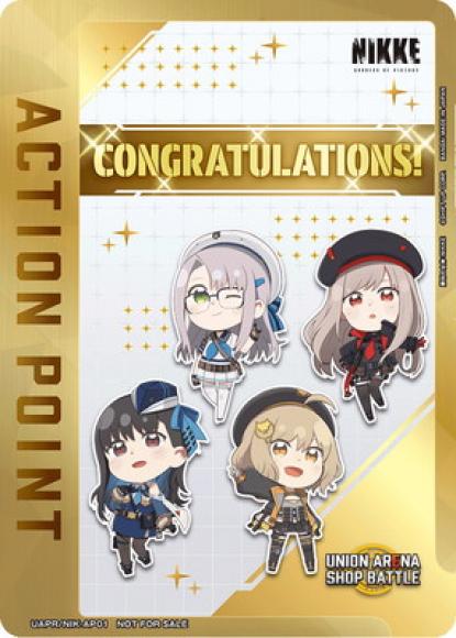 アクションポイントカード（ニケ）