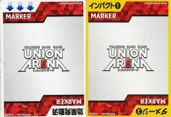 MARKER　(UNION ARENA)