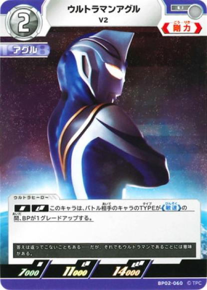 Amazon.co.jp: ウルトラマン ウルトラヒーローシリーズ10