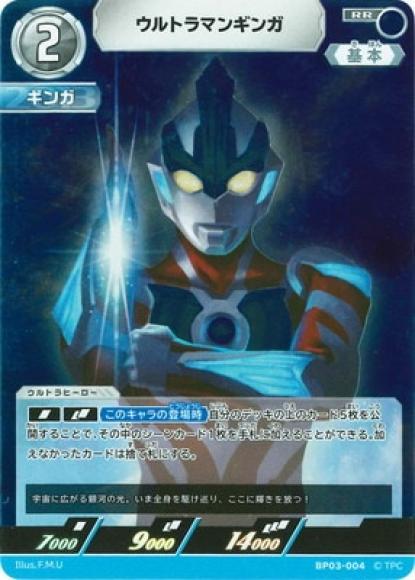 3弾でやっていけそうなデッキ案紹介｜しらつゆ