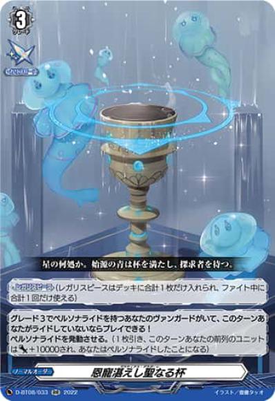 ホビーステーションシングル通販店 / ドラグリッター ラティーファ