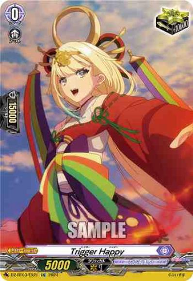 どこでもマイペース！小雀とと【EXRRR】{DZ-BT03/EX02}《ぶいすぽっ！ドラゴンエンパイア》