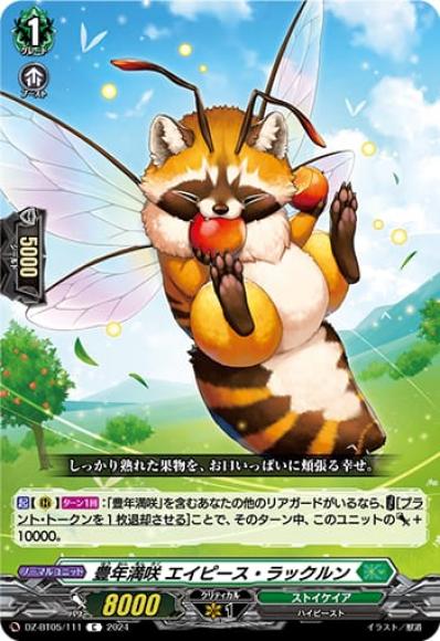 ホビーステーションシングル通販店 / 全商品 ホビーステーションシングル通販店 / 全商品