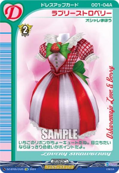 ホビーステーションシングル通販店 / 全商品