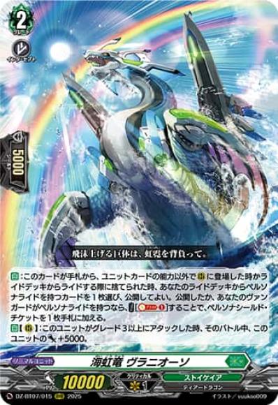 VG-DZ-BT-007-015.jpg