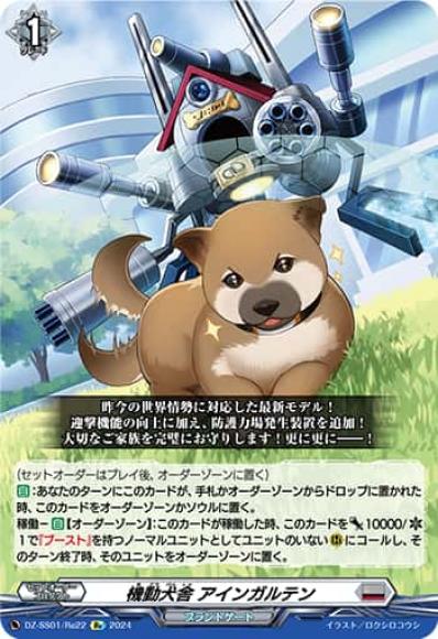 楽天市場】トップアイドルアクアの通販