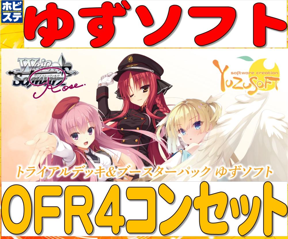 ホビーステーションシングル通販店 / 全商品