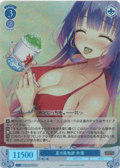 ホビーステーションシングル通販店 / 全商品 ホビーステーションシングル通販店 / 全商品