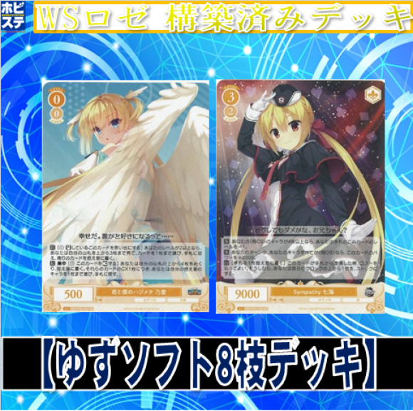 デュエマ オリジナルCS】「セカンドCS in TSUTAYA BOOKSTORE川崎