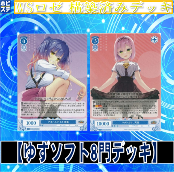 デュエマ オリジナルCS】「セカンドCS in TSUTAYA BOOKSTORE川崎