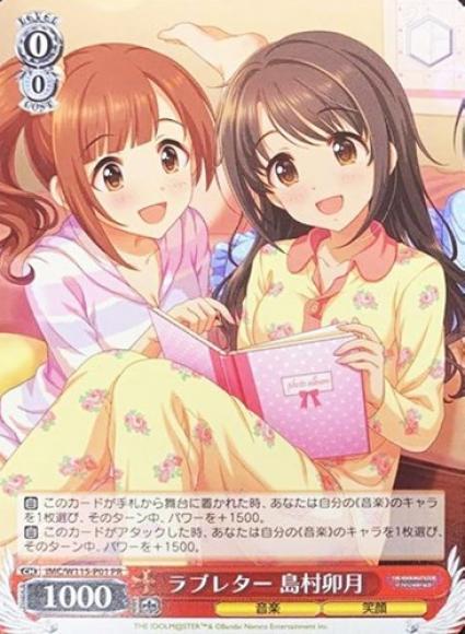 ホビーステーションシングル通販店 / 日向の乙女 小日向美穂（SP）