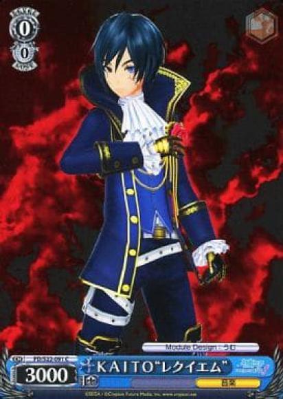 ＫＡＩＴＯ“レクイエム”（C）