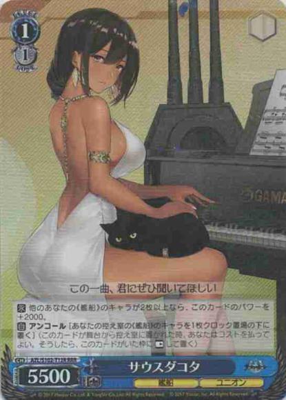サウスダコタ（RRR）