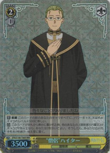 12月16日(金)18時より抽選開始】【暗黒エンターテイメント】魂(タマ)がやって来る！□【ANKOKU-ENTERTAINMENT】TAMA  12/16(Fri.) 18:00 Lottery Start. | 墓場の画廊