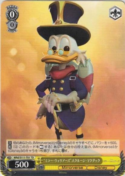 “ミラー・ウォリアーズ”スクルージ・マクダック（TD）