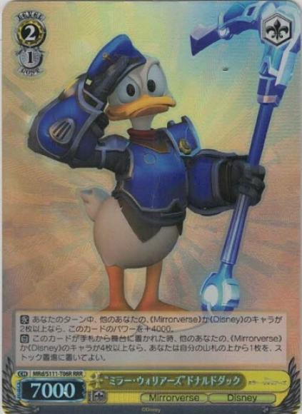 商品情報 ｜ ヴァイスシュヴァルツ｜Weiβ Schwarz