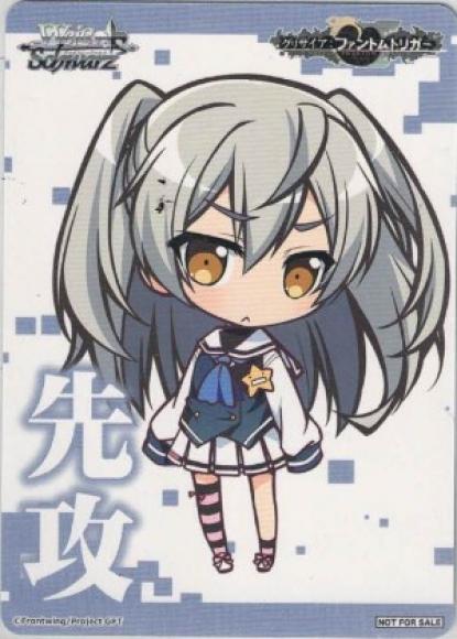 先攻マーカー（トーカ）（PR）