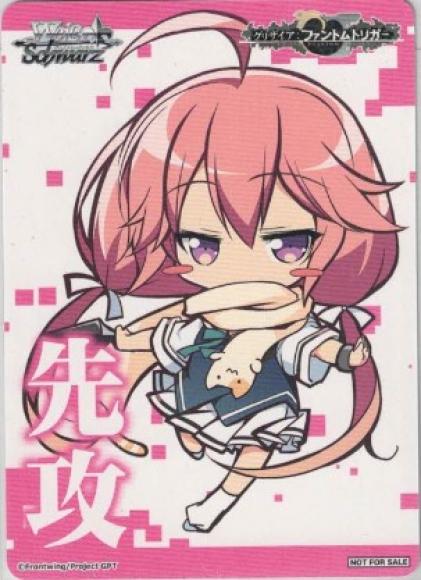 先攻マーカー（ムラサキ）（PR）
