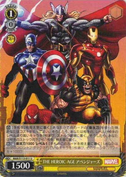 THE HEROIC AGE アベンジャーズ（U）