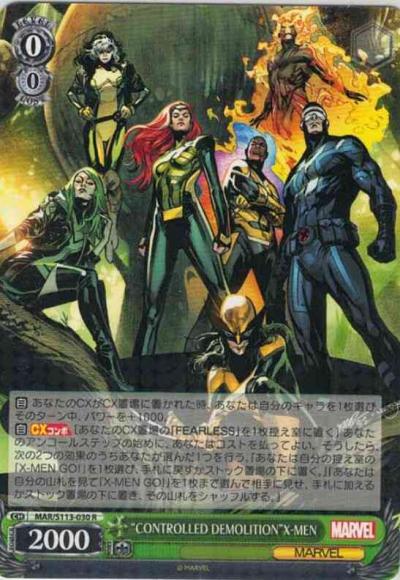 “CONTROLLED DEMOLITION”X-MEN（R）