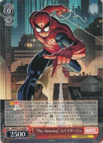 “The Amazing”スパイダーマン（R）