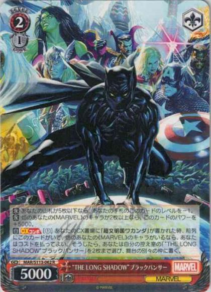 “THE LONG SHADOW”ブラックパンサー（R）