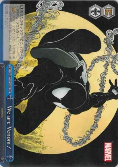 We are Venom！（CR）