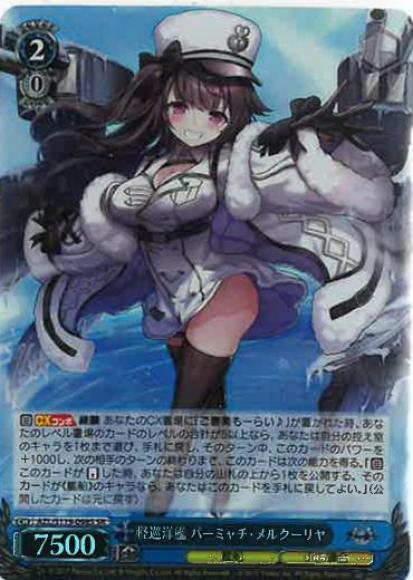 軽巡洋艦 パーミャチ・メルクーリヤ(SR)