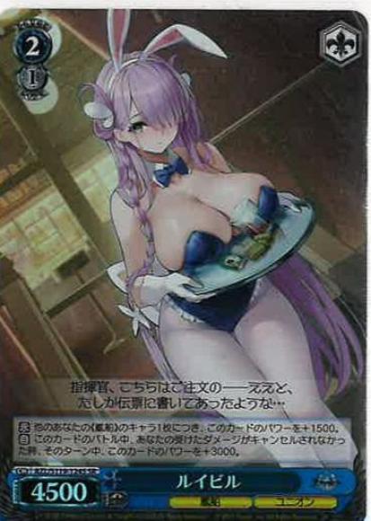ルイビル(SR)