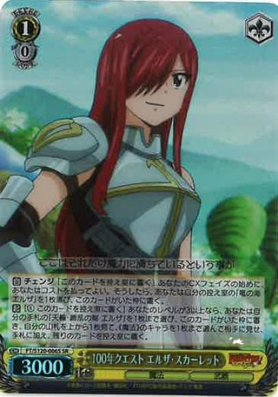 ヴァイス FAIRY TAIL100年クエスト エルザ・スカーレット SSP