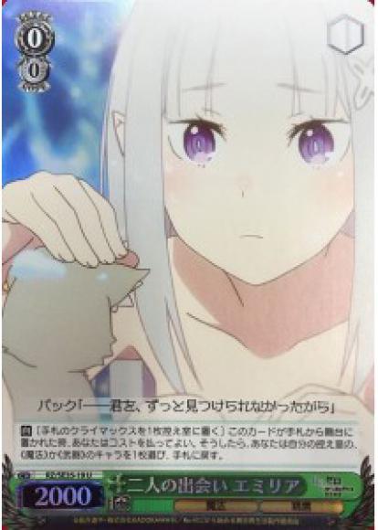 ホビーステーションシングル通販店 / 全商品