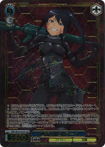 ソードアート・オンライン オルタナティブ ガンゲイル