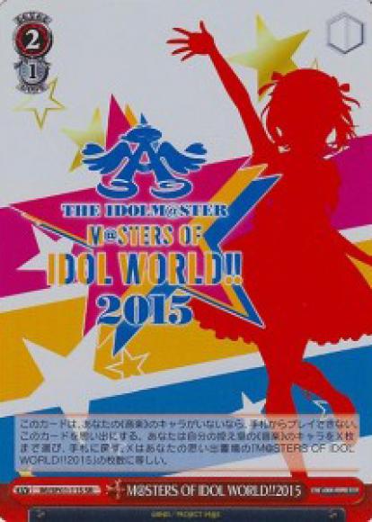 M@STERS OF IDOL WORLD!!2015（SR）