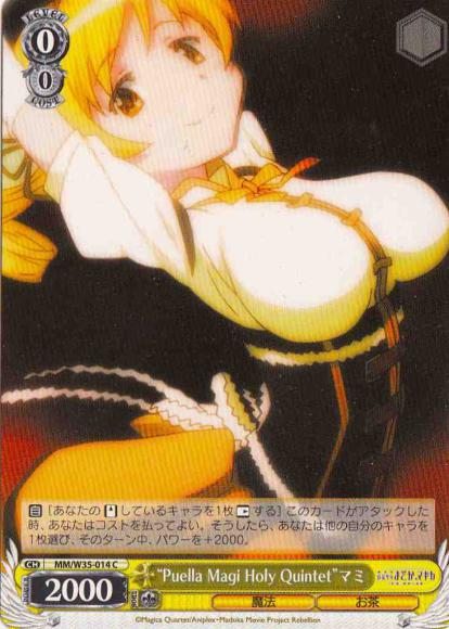 “Puella Magi Holy Quintet”マミ（C）