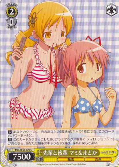 先輩と後輩 マミ＆まどか（C）