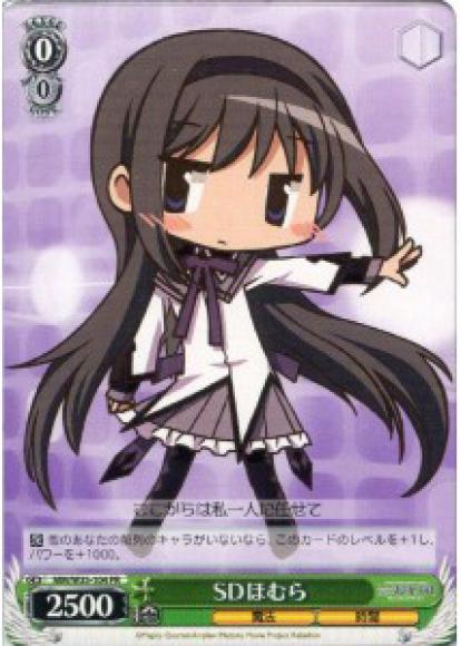 SDほむら（PR）