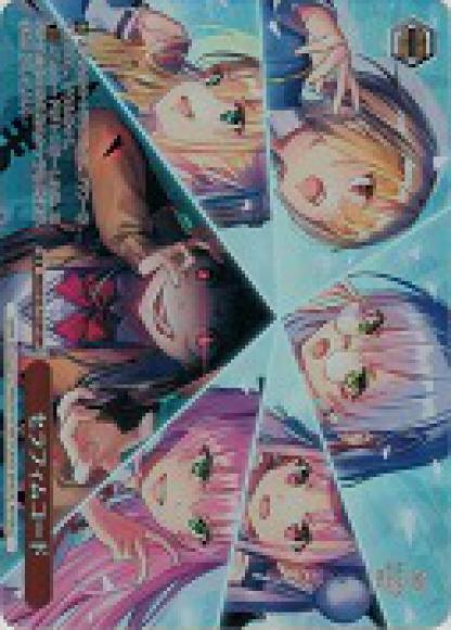 セラフィムコード（OFR）