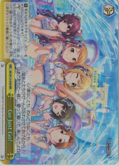 Go Just Go!（RRR）