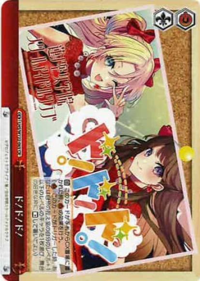ホビーステーションシングル通販店 / 全商品 ホビーステーションシングル通販店 / 全商品