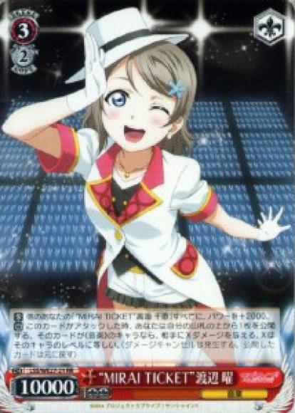“MIRAI TICKET”渡辺 曜（RR）