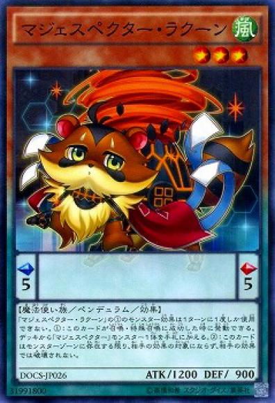 (キズあり特価品)マジェスペクター・ラクーン(ノーマル)