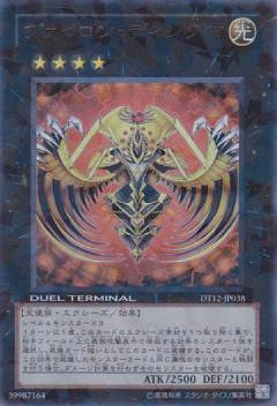 (キズあり特価品)ヴァイロン・ディシグマ(ウルトラレア)
