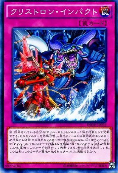 遊戯王プレイマット クリストロン 希少 - メルカリ