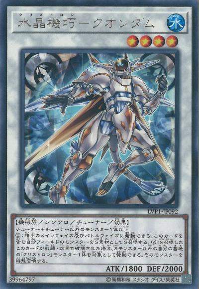YG-LVP1-JP092R.jpg
