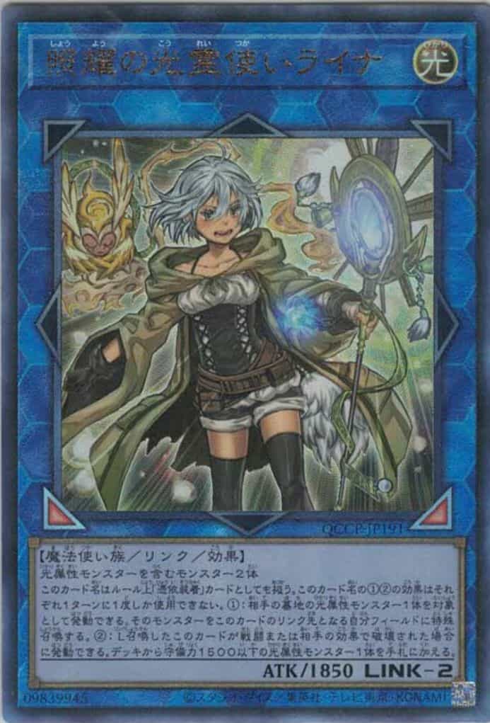 無料発送 ホビーステーションシングル通販店 全商品 / 遊戯王OCG デュエルモンスターズ