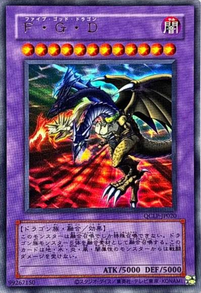 F・G・D(復刻デザイン)(ウルトラレア)