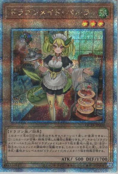 公式】遊戯王OCG on X: 