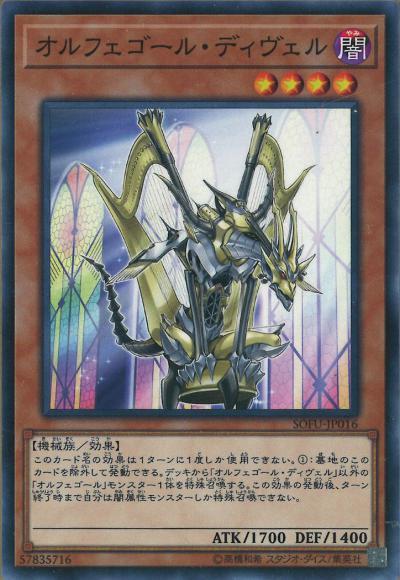 YG-SOFU-JP016N.jpg
